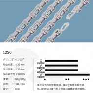Hubei Chilin Technology Co., Ltd. Germany Wipman Connex11/12S0 Speed Road Mountain Chain Belt Third 