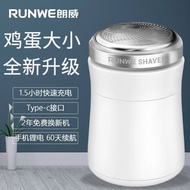 Portable Mini Shaver Car travel Shaver With Single Head Mini size Shaver Enjoy Clean Shaver