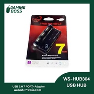 WS-HUB304 อะแดปเตอร์ USB HUB 7 พอร์ต พร้อม Adapter | รองรับ USB 2.0 ใช้กับ PC / Notebook / กล้องวงจร