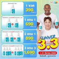 น้ำยาบ้วนปาก Wonder Smile Bamboo Mouthwash ลมหายใจสะอาดสดชื่น อ่อนโยนต่อสุขภาพช่องปาก