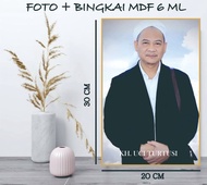 Foto Habib Plus Bingkai Photo Ulama Poto Habaib 20 x 30 Foto Kiyai Foto Bingkai Habaib Bingkai Habib