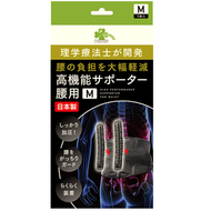 kurashi-rhythm高性能腰部支撐 M 日本製造