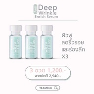 ขนาด 15 ml. ไฮยาฟิลเลอร์แบบทา แฮวอน Haewon เติมร่องลึก เพิ่มความชุ่มชื้น สร้างผิวแข็งแรงให้ผิว