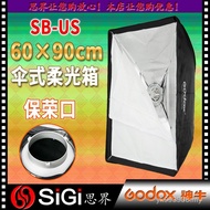 Photography Flash GODOX GODOX Umbrella 60 * 90cm Diffuser Mouth Type GODOX GODOX Softbox 1QQH