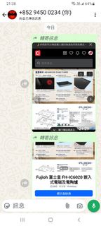 富士皇FH-IC602070厘来嵌入式電磁及電陶爐