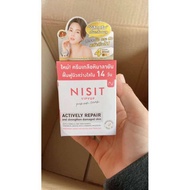 นิสิตครีม (NISIT CREAM) ครีมเกลือชมพู ลอกฝ้า หน้าตึงใส 1 กระปุก