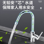 A/💲JOMOO（JOMOO）Kitchen Faucet Hot and Cold Washing Basin Faucet Household Dual-Mode Water Splash-Proof Sink Headstall Bu