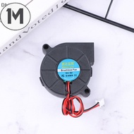 1M DC 5V 12V 24V 5015 Turbo Fan Blower Extruder Radiator Diameter 5CM High Speed Cooling Centrifugal