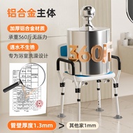 Elderly-friendly bath chair, anti-slip shower chair for the elderly, bathroom shower chair, shower b