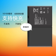 Suitable for Glory Tablet V8 Pro Battery 42cm WGR/ROD-W09 HB29J7B7EEW Battery