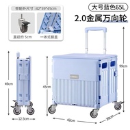露禾藍色65L摺疊購物車