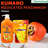 Kumano Medicated Persimmon Shampoo - Shampoo/ Hair Care/ Prevent odor