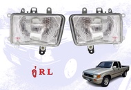 ไฟหน้าไมตี้เอ็กซ์ HILUX MIGHT X รุ่นไฟเต็ม 1996-1999