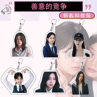 Friendly Rivalry Lee Hyeri Chung Su bin Kang Hye Won Jaeseulgi YoungJae Pendant keychain bookbag