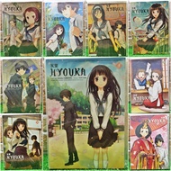 『 NEW/PRELOVED 』Komik "Hyouka" (Gempak Starz/GempakStarz) Karya Honobu Yonezawa/Taskohna  Kadokawa C