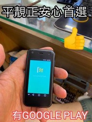 SOYES/索野 XS11 迷你超薄袖珍卡片安卓智能超小手機 有Google Play 裝安心出行