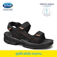 Scholl รองเท้าสกอลล์ sports sandals แบบรัดส้น รุ่น Napolien เวลโคร mens sandals รองเท้าผู้ชายเท้าใหญ่