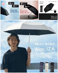日本🇯🇵Wpc. IZA晴雨兩用傘
