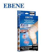 EBENE Bio-Ray Knee Guard with Tourmaline 1 Pair