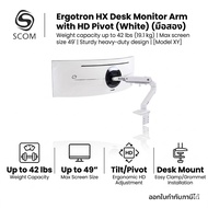 Ergotron HX Desk Monitor Arm with HD Pivot (White) (Secondhand)