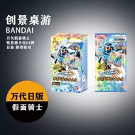 Bandai Kamen Rider Gotchard Gotchard 04 Bullet Card Holder Card Transformation Linkage Belt Card
