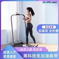 Berdra Small Treadmill Household Foldable Ultra-Quiet Indoor Home Fitness Equipment Flat Walking Machine