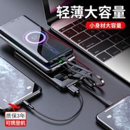 【可馨優選】行動電源 自帶線充電寶20000毫安迷你版大容量學生3vivo5蘋果8手機通用快充