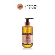 Erb Spice & Shine Shower & Bath Gel 230 ml. เอิบ เจลอาบน้ำ กลิ่นจิงเจอร์ แมรี่โกลด์ รักษาสมดุลผิว เน