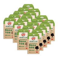 【3M】百利天然木漿棉菜瓜布-再生纖維-(爐具專用/細緻餐具專用)2片裝 x20組-共40片
