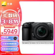 尼康（Nikon） Z30入门级APS-C画幅 数码微单无反相机适用直播视频录制 尼康Z30+16-50套机