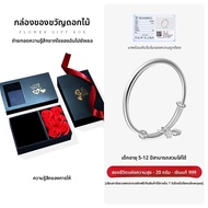 SOULSILVER | สร้อยข้อมือเด็ก S999 เงิน