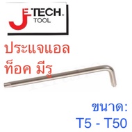 Jetech L-Tock Wrench With Holes Size: T5-T50