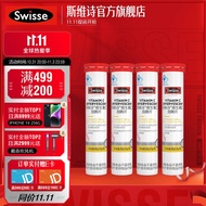 Swisse斯维诗 胶原蛋白水光粉 活力vc 养颜抗氧化 【补充维C】20片*4支