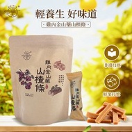 雞內金山藥山楂條