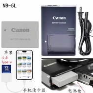 Suitable for Canon SX200 SX210 SX220 SX230HS Camera Battery+Charger+Mobile Phone Card Reader