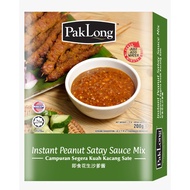 Paklong Instant Peanut Satay Sauce Mix 200g (Mixed Satay Beans Sauce Immediately)