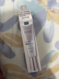 銀管 Elixir 膠原亮妍多效美肌乳 Day Care Revolution SPF50+ 防曬乳 0000 2222