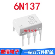 5PCS White 6N137M DIP-8 6N137 6N137M Inline Plug High Speed Optocoupler 6n137 Brand New Original