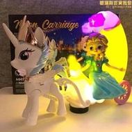 愛莎月亮公主獨角獸馬車電動兒童玩具音樂燈光萬向行走男女孩禮物