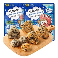 拌饭海苔碎0添加蔗糖含膳食纤维儿童宝宝辅食即食拌饭海苔紫菜碎Bibimbap Seaweed Break 0 Add Sucrose Contains Dietary Fiber3e5x9st7j2m