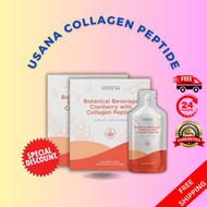 【READY STOCK】2 boxes USANA Collagen Protein Peptide Cranberry Drink优莎纳胶原蛋白肽蔓越莓饮 14pck /per box