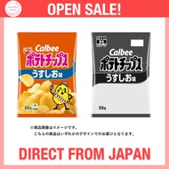 Calbee Potato Chips 7 Flavors 53–55g | Direct from Japan