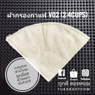 ผ้ากรองกาแฟดริป V60 Pour over Cloth filters Nel Drip coffee filters. cone cloth coffee filters V01(1-2cup) V02(1-4cup)