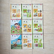 MANDARIN ZHONG WEN TEXTBOOK 5 8 WORKBOOK 1A 2B 5A 5B 6A 11A 11B ORIGINAL PRINTED IN CHINA FULL COLOR