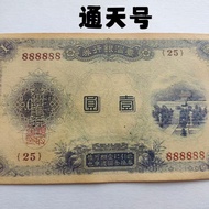 Republic of China Five Years Taiwan Bank Bank Bank Bank Bank Bank Bank Bank Bank Bank Bank Bank Bank