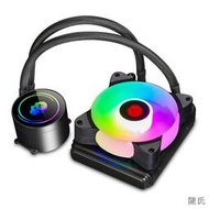 [快速出貨]玩嘉UFO幻彩120/240/360一體式CPU水冷散熱器RGB電腦AMD主機intel