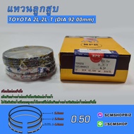 แหวนลูกสูบ TOYOTA MIGHTY-X2L2L-T O-SIZE 0.50 DIA 92.500mm. (SDT10089ZZ) 1ชุด