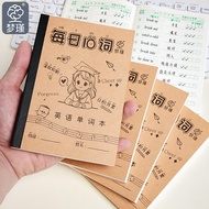 English Word Book Silent Writing Memory Book Elementary School Students Abin Hauss Forgotten Curve S