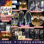 火焰戎装 第二册 水千丞著 正版畅销原耽耽美188男团系列现代小说