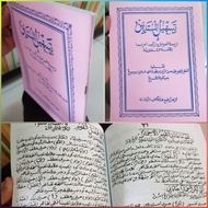TARKIB AWAMIL BAHASA SUNDA